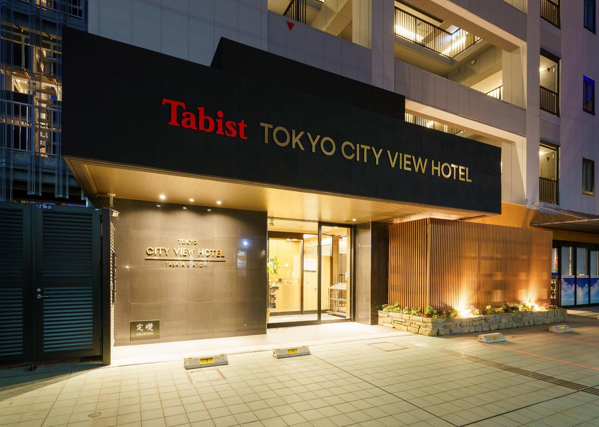 Tabist Tokyo City View Hotel 외부 사진