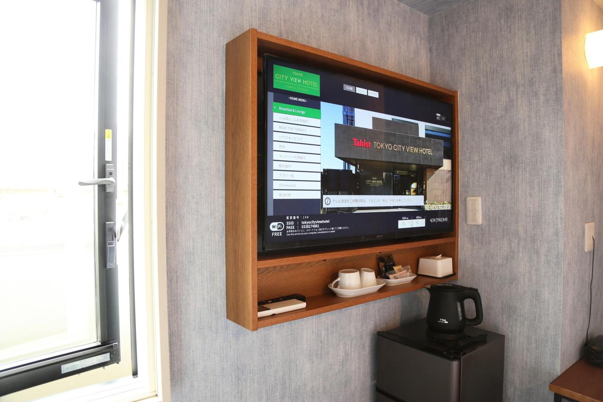 Tabist Tokyo City View Hotel 외부 사진